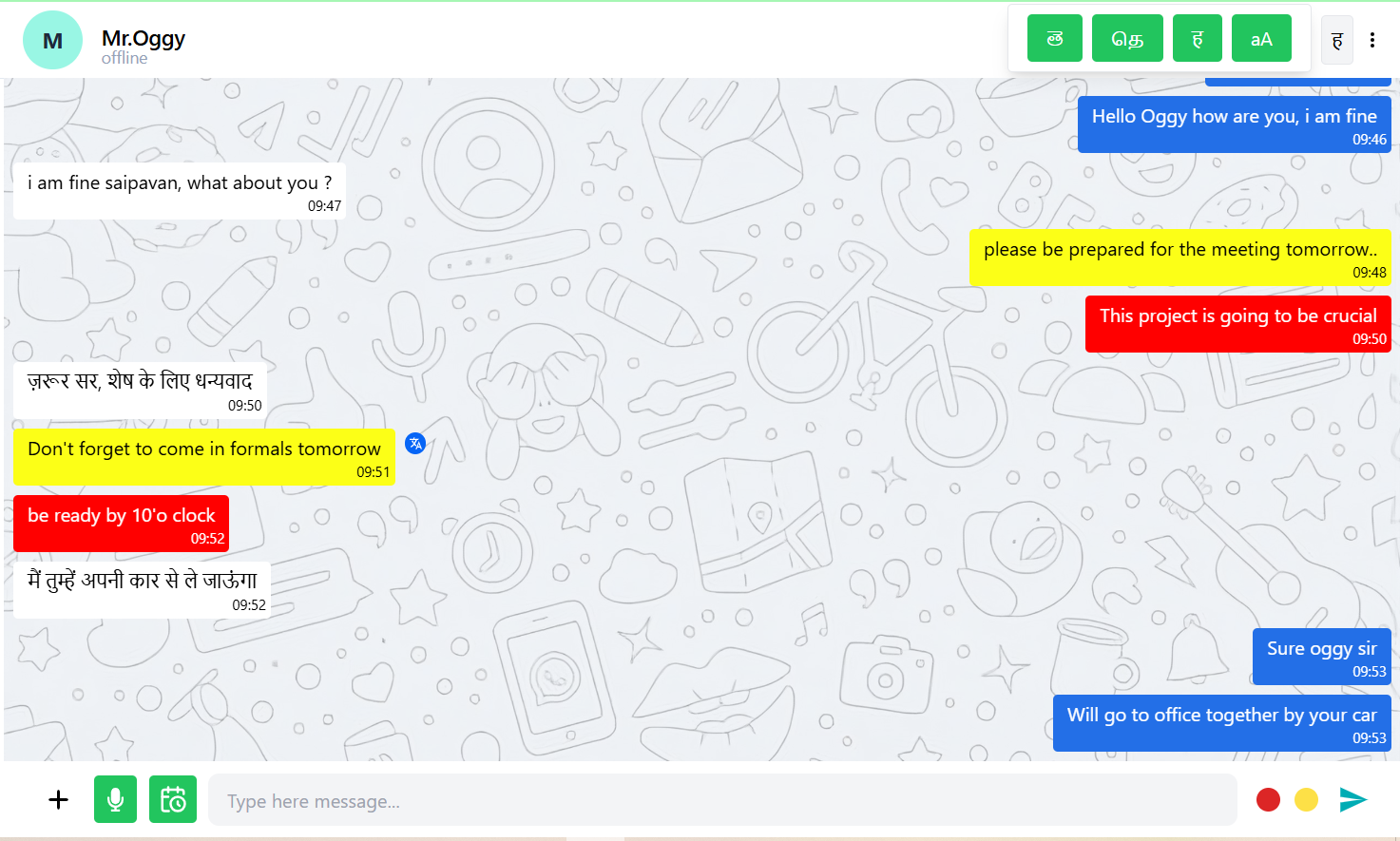 Chat App Image