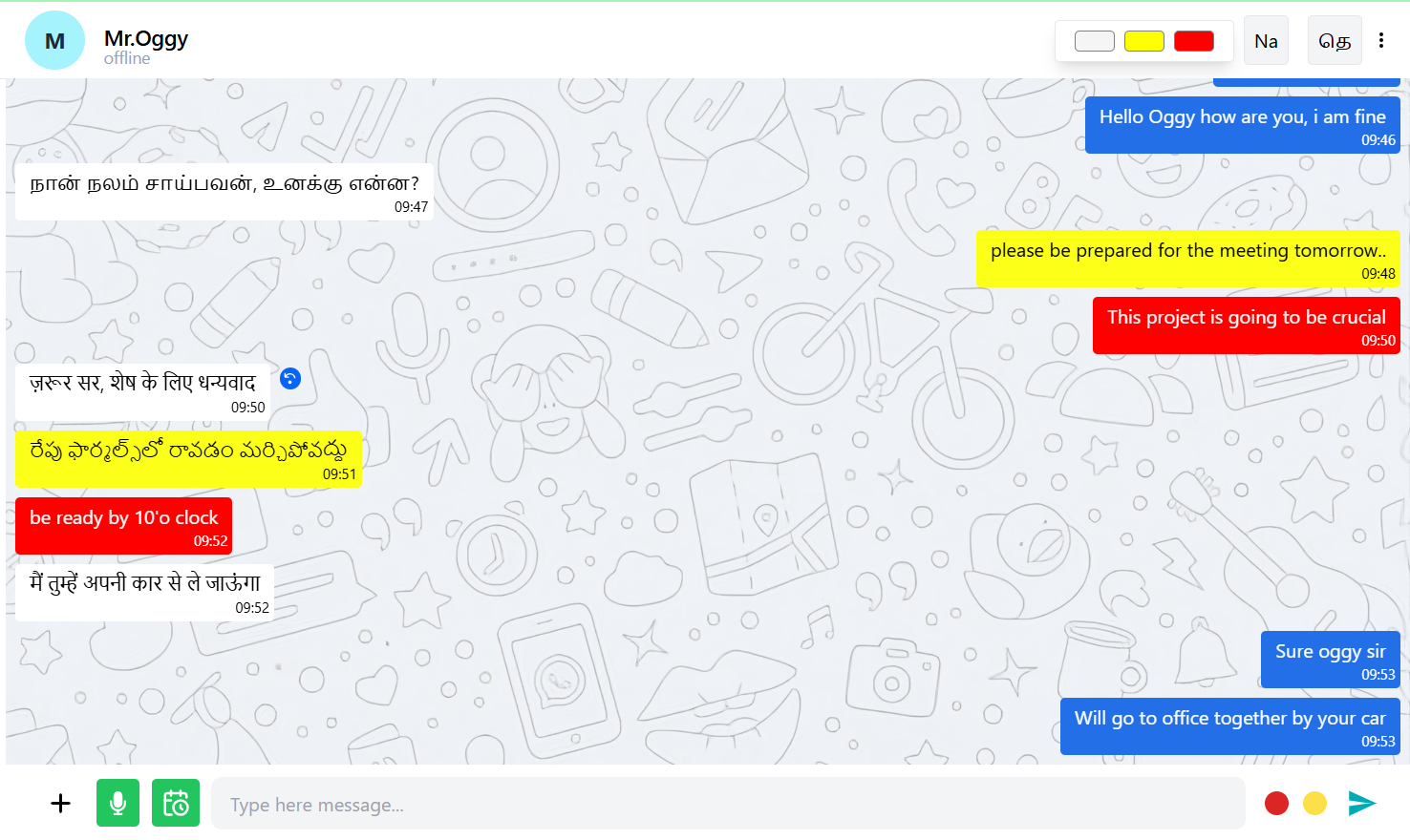 Chat App Image